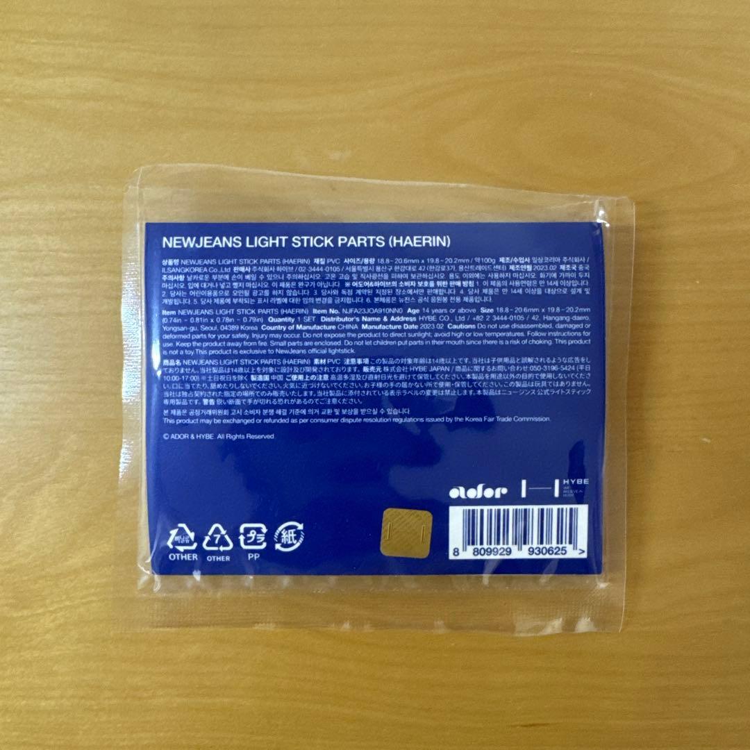 Newjeans トートバッグ ペンライト セット