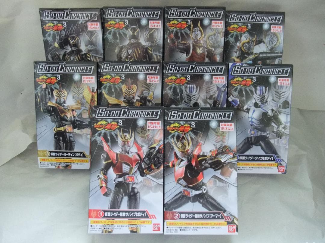 新品未開封　装動　仮面ライダー　ギーツ タイクーン ガッチャード 龍騎 セット