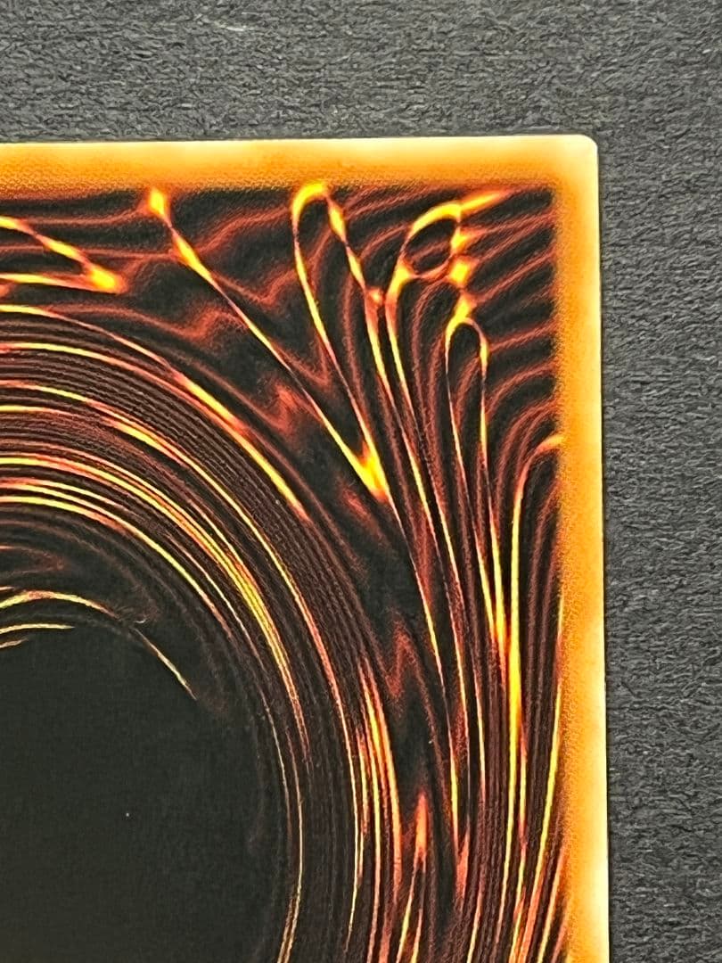 聖域を守護せし光の龍 EXSE エクストラシークレット