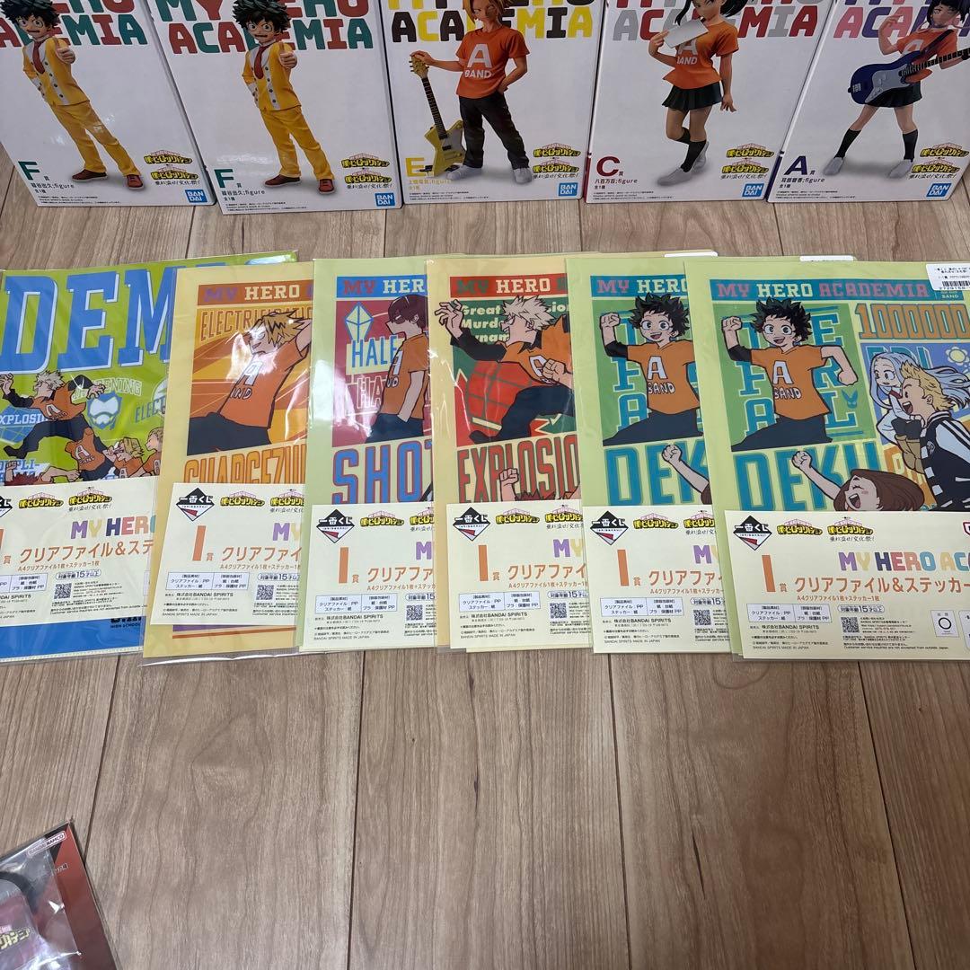 ヒロアカ　一番くじ　新品未開封　全57点