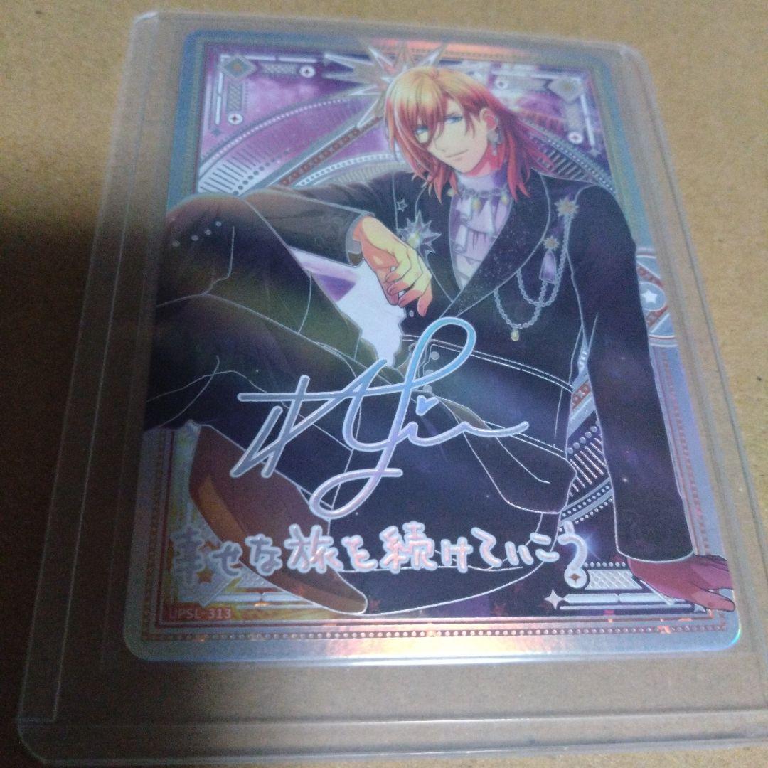 うたプリ ビジュコレUR レン