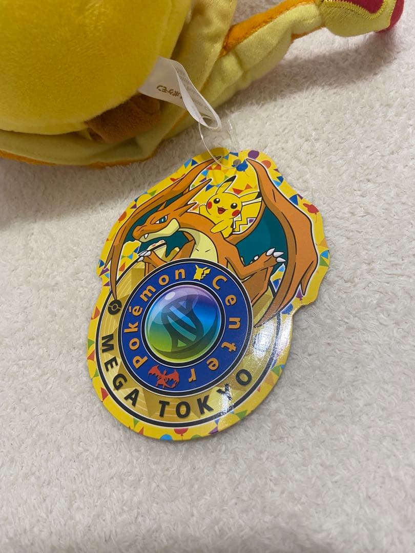 【タグ付き】ポケセン限定 ピカチュウポンチョを着たぬいぐるみ(メガリザードンY)