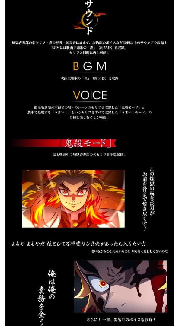 p*u様 鬼滅の刃 PROPLICA 日輪刀 3種セット 竈門炭治郎 煉獄杏寿郎