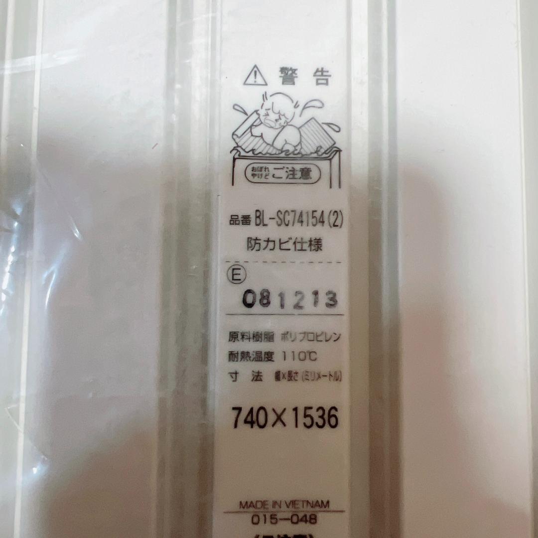 【未使用】お風呂のフタ LIXIL 浴室部品　防カビ仕様　ふろ　蓋　白