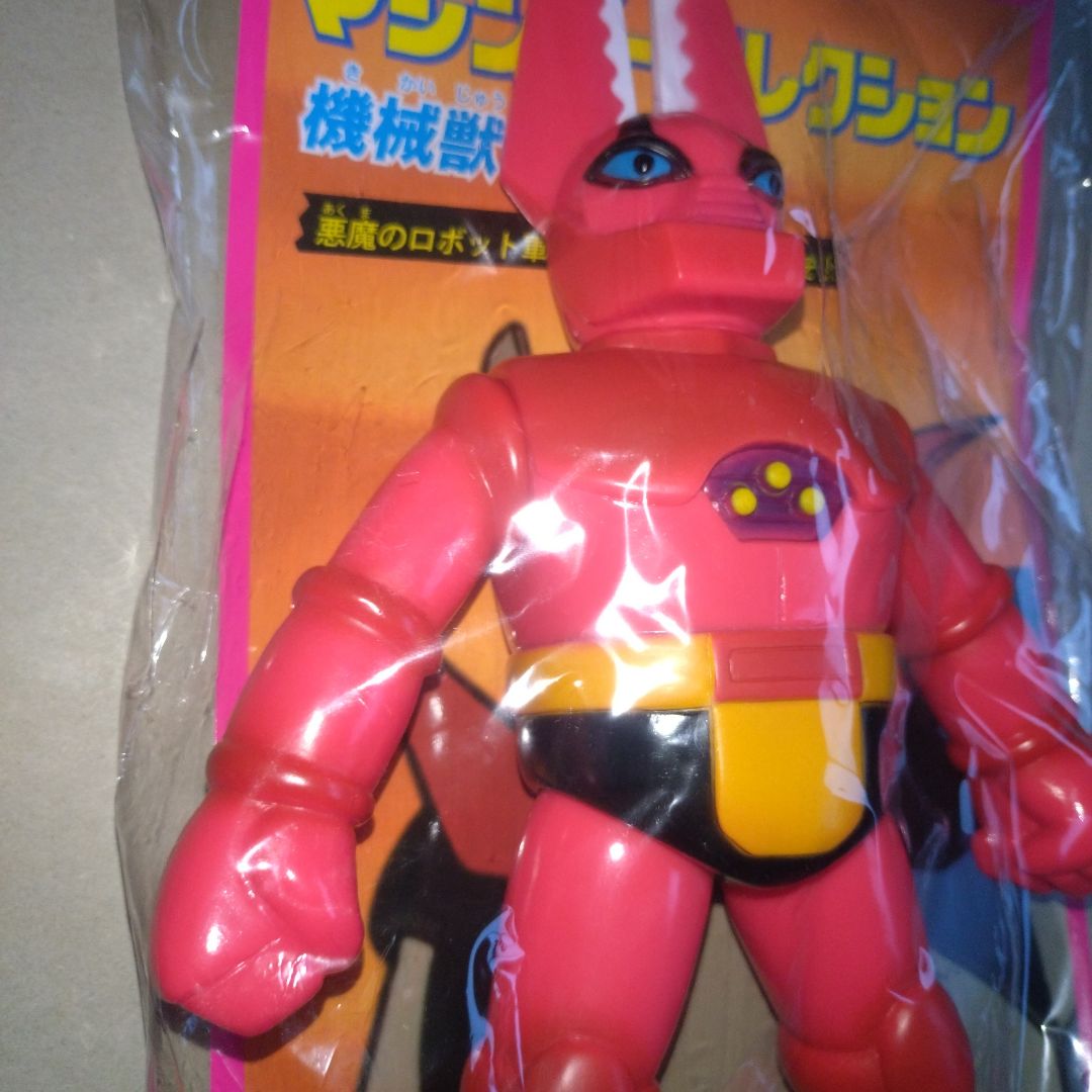 ベアモデルソフビ マジンガーZ 第18話登場 グロッサム X2 未使用 未開封