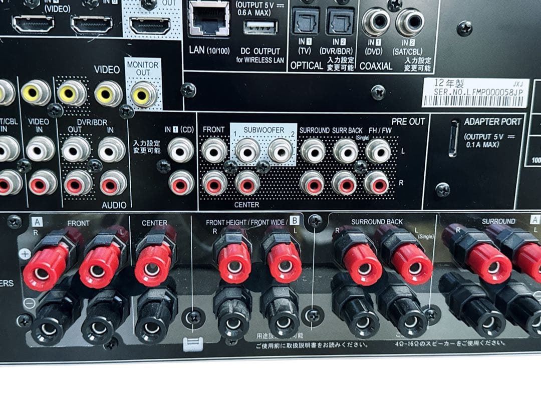 パイオニアのAVアンプ『SC-2022』