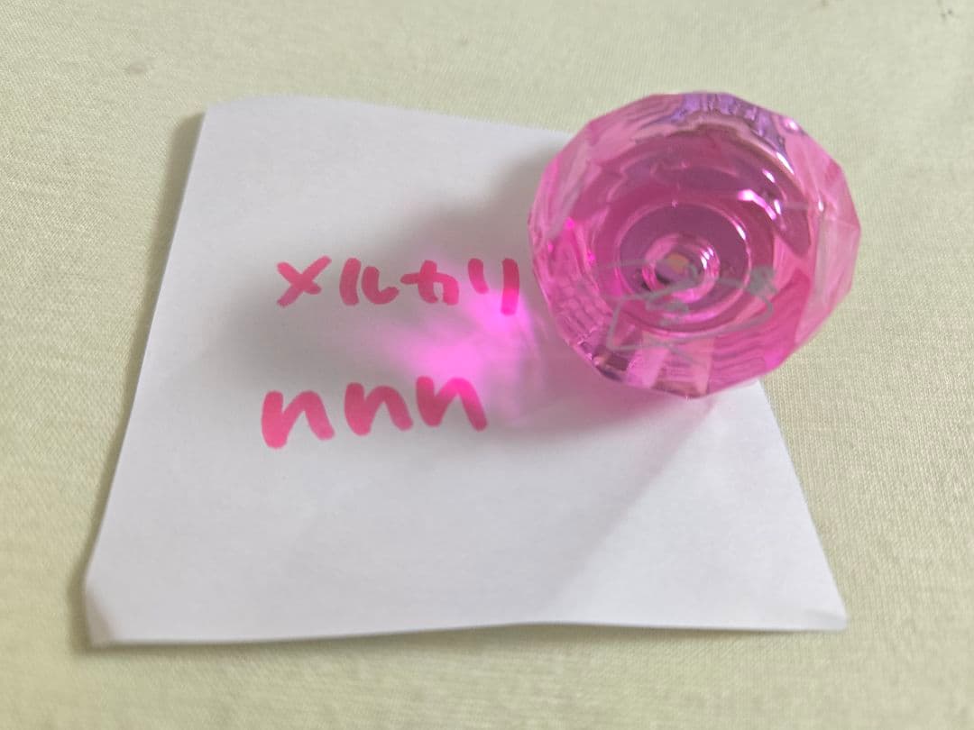 パラライ リングライト 2023 アン・フォークナー まとめ売り