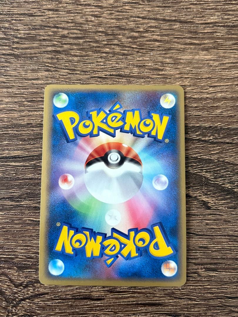 ゲンガー ★ 拡張パック まぼろしの森 040/086 値段交渉可能