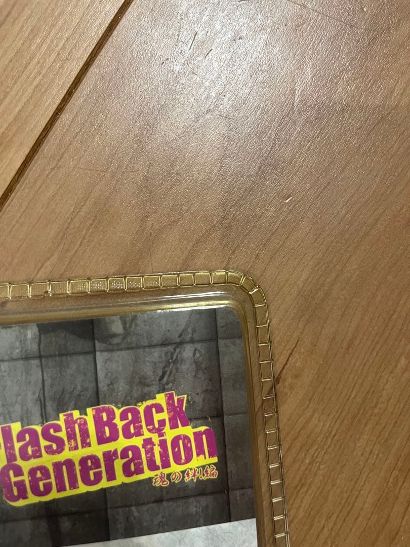 DIVE FBG 古川修 クローズ WORST ダイブ 限定フィギュア