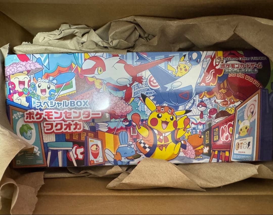 ポケモンセンター スペシャルBOX トウホク フクオカ 2種セット