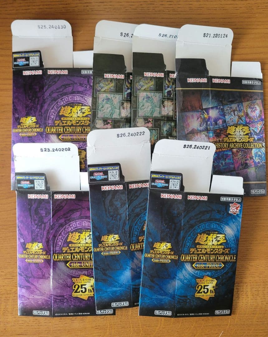 †*】様 遊戯王　　まとめ売り　　激レア　廃盤品　セール