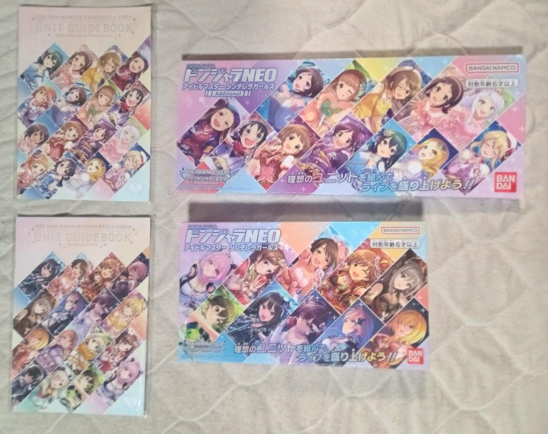 ドンジャラNEO　アイドルマスターシンデレラガールズ　通常＋アディショナルセット