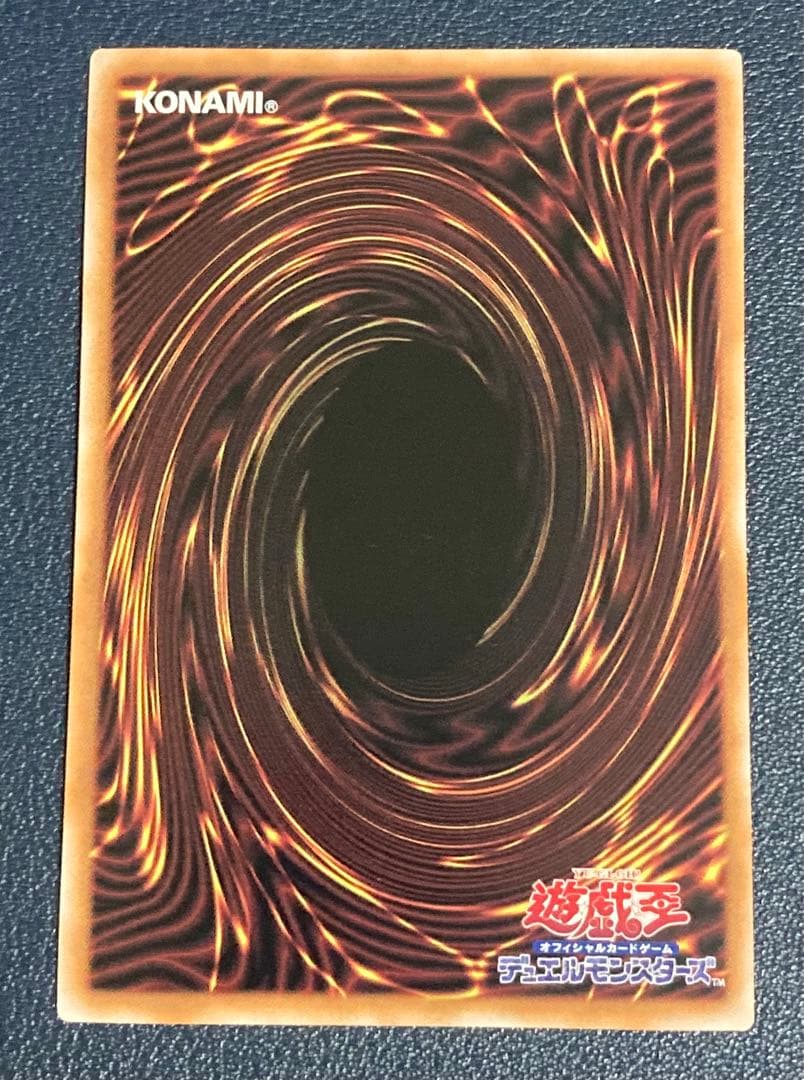 M*7様 遊戯王 灰流うらら 25th シークレット クオシク