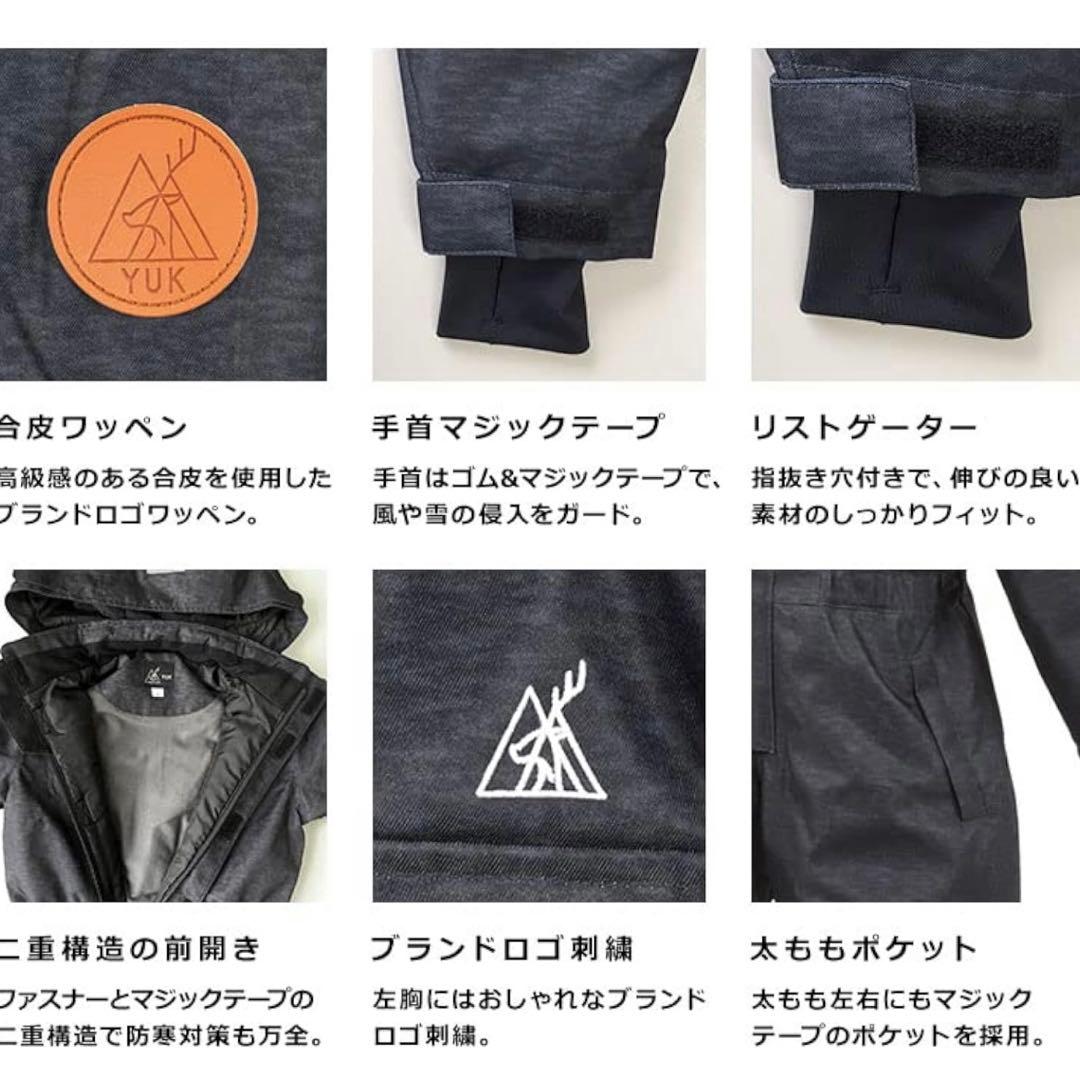 【美品】yuk ユック　スキーウェア　つなぎ　ヒッコリー　サイズ90 男の子