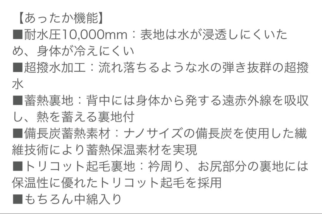 【美品】yuk ユック　スキーウェア　つなぎ　ヒッコリー　サイズ90 男の子