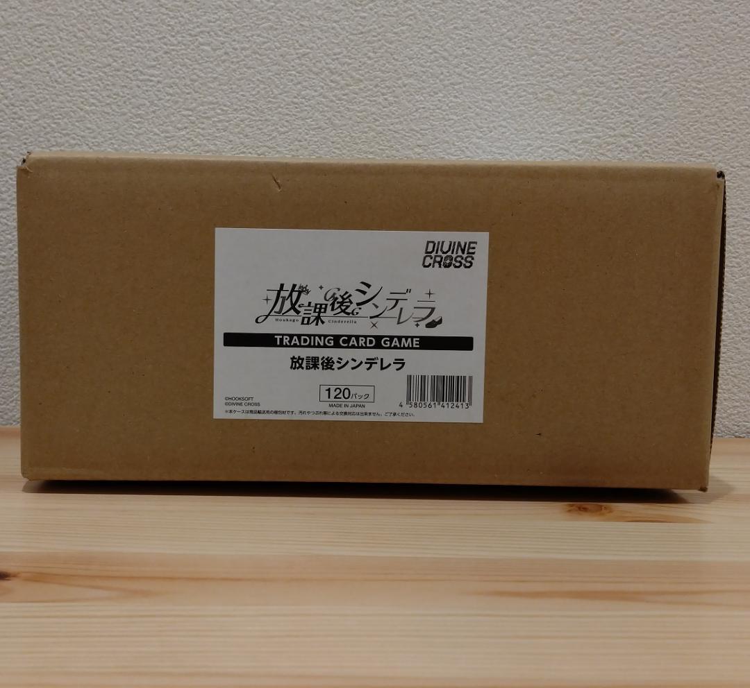 DIVINE CROSS 放課後シンデレラ INカートン ディヴァインクロス