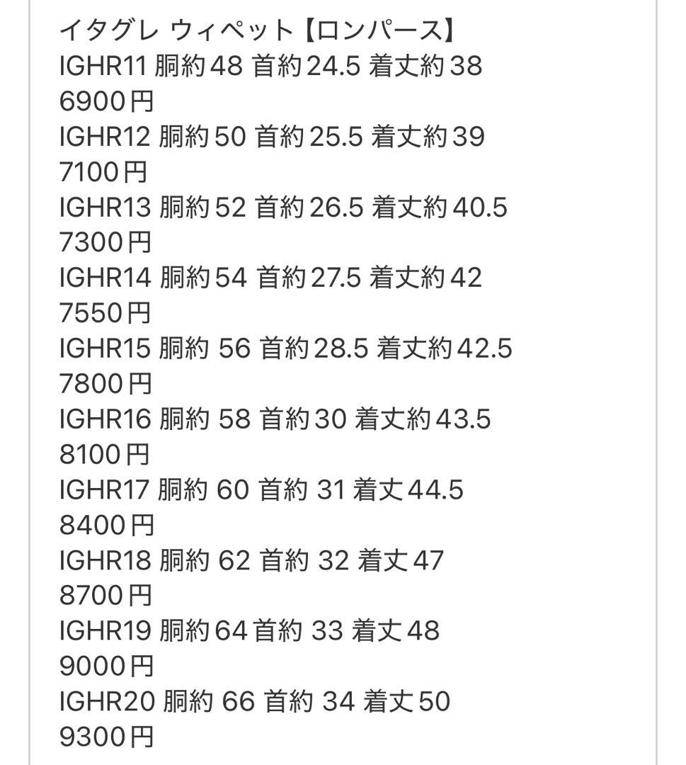 ④ジャガードニットカバーオール