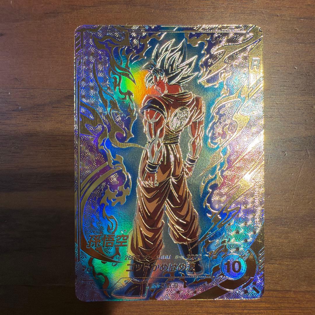 スーパーダイバーズ　SDVTP-001 孫悟空　パラレル