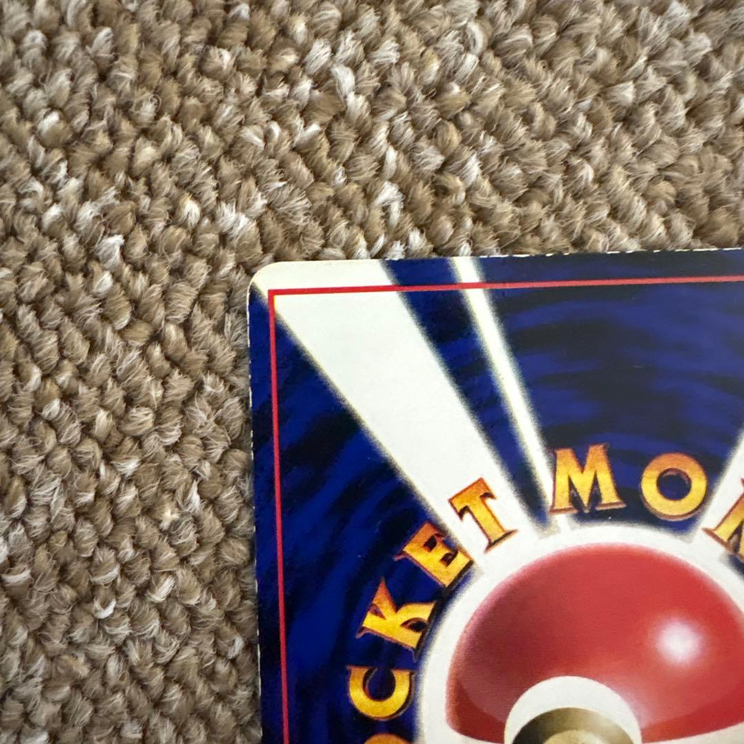 カビゴン ◆ 拡張シート第1弾(青版)