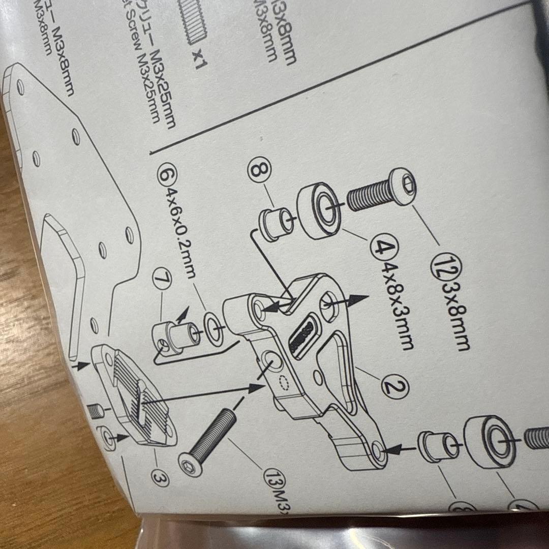 オーバードーズ overdose湾曲スライドラックステアリングセットパープル新品