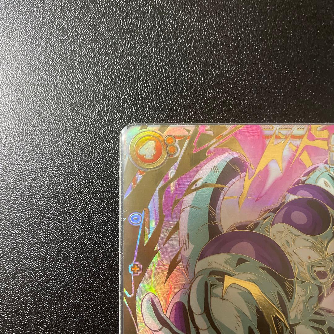 未知なる冒険　フリーザスーパーパラレル