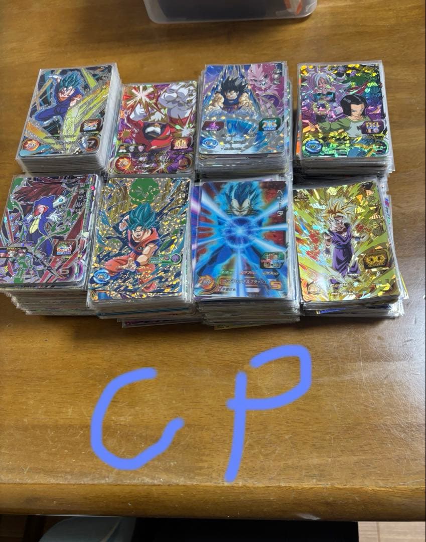 引退品ドラゴンボールヒーローズUR.SEC約250枚CP.SR.P多数