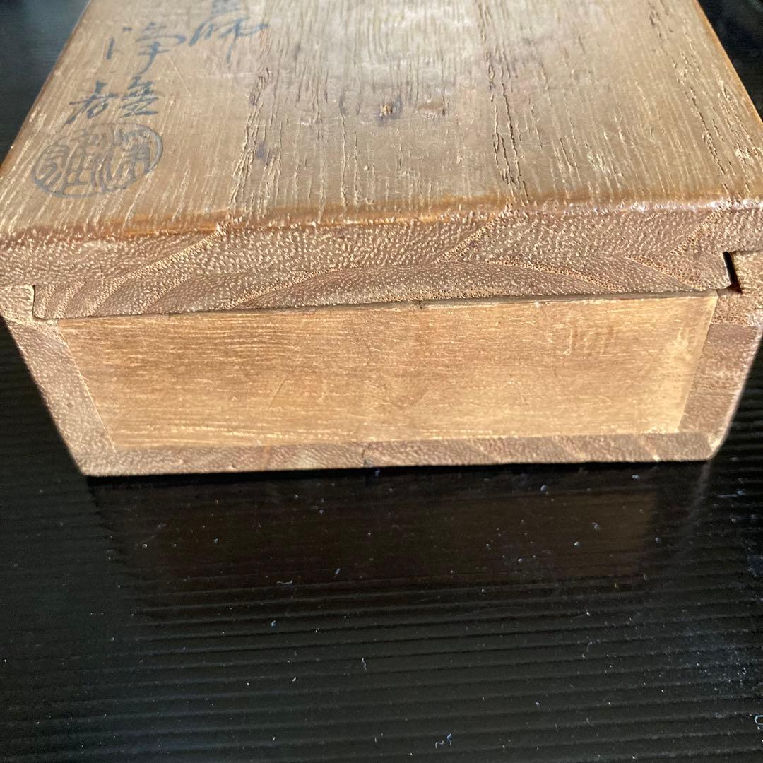 釜師　山口浄雄作　古銅寫　瓢托子　茶道具　共箱