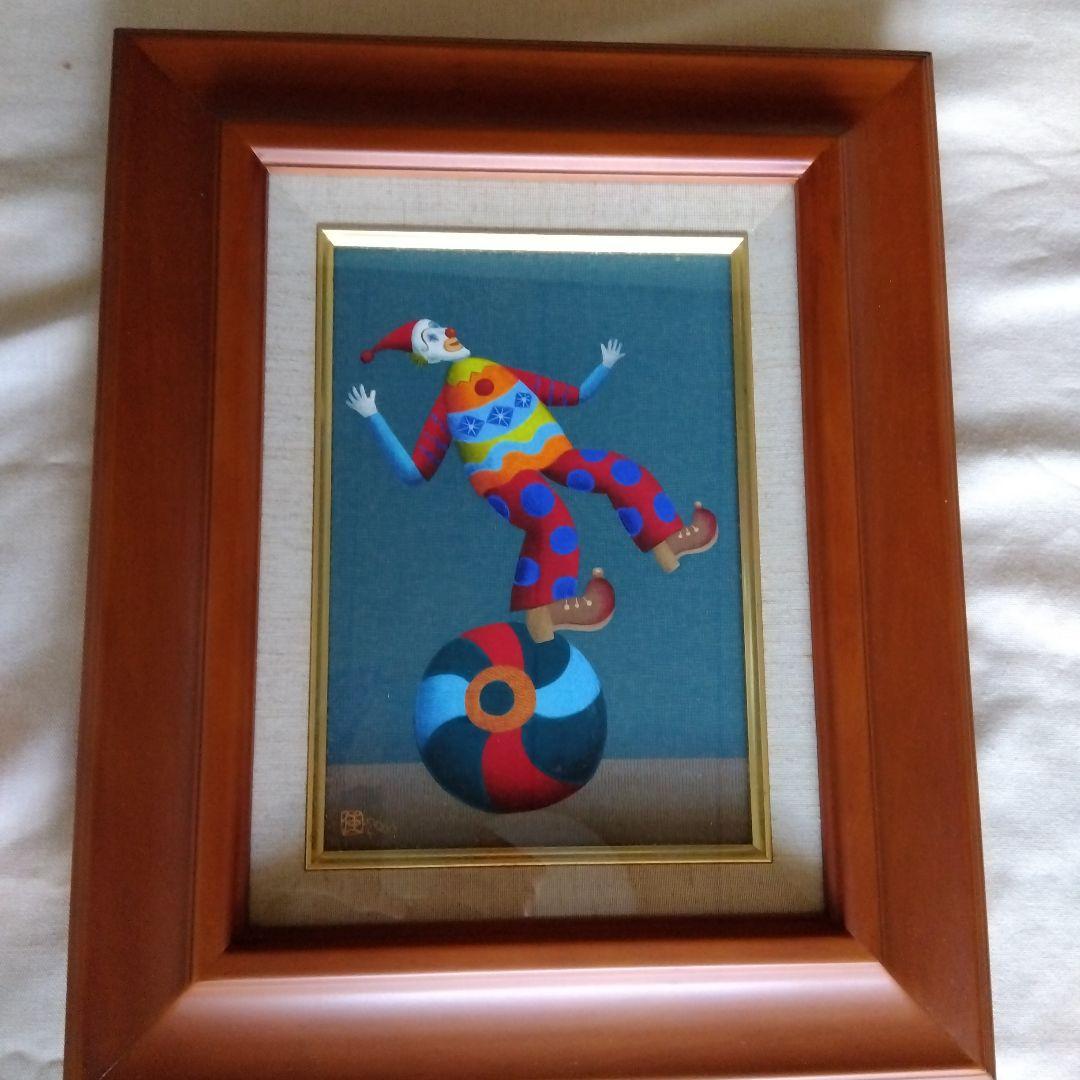 玉のりピエロ 松下佳紀 絵画 絵本