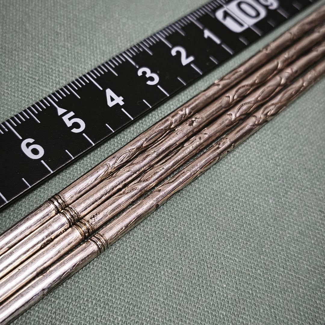 銀細工　シルバー925 銀製　お箸　１膳