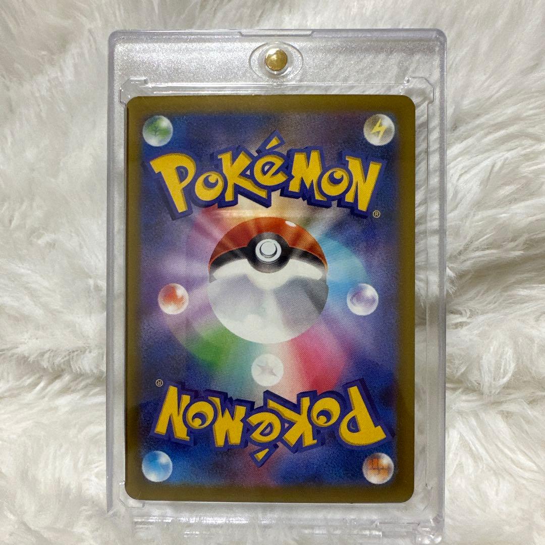 【極美品】メガゲンガーex sar