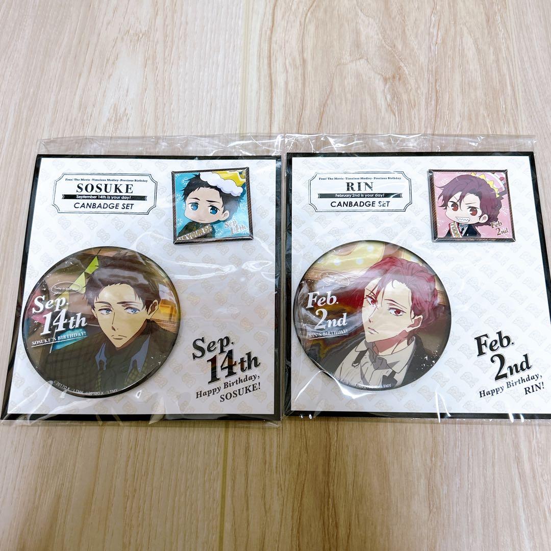 Free! Precious Birthday 缶バッジ
