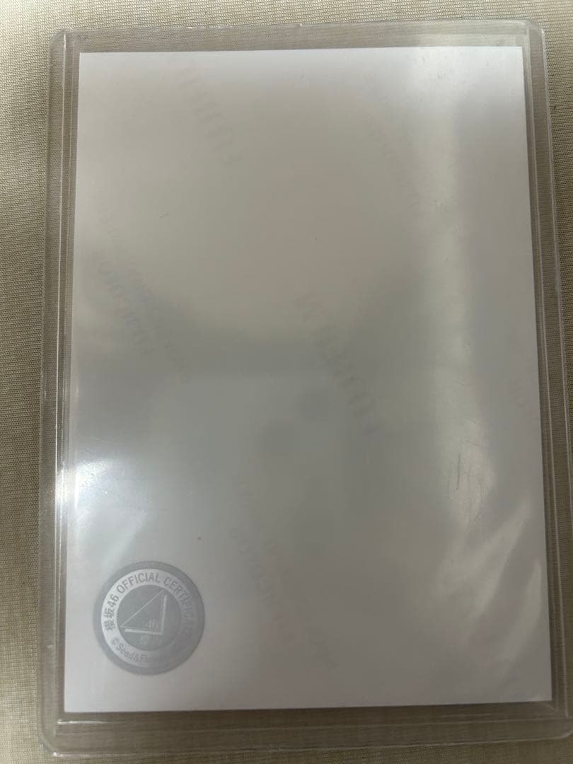 村井優 サイン入り 浴衣写真 櫻坂46