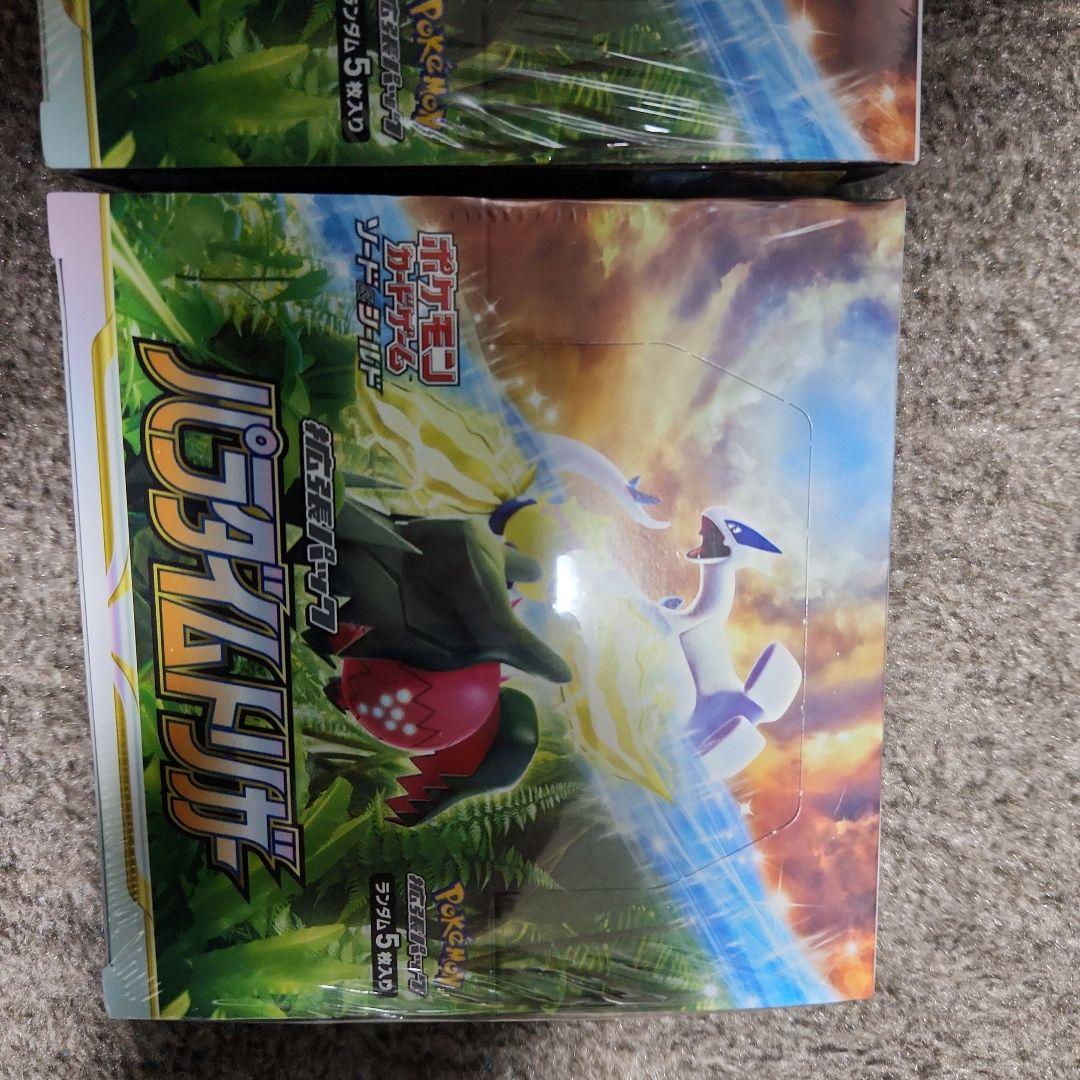 ポケモンカードゲーム パラダイムトリガー　シュリンク付き2box