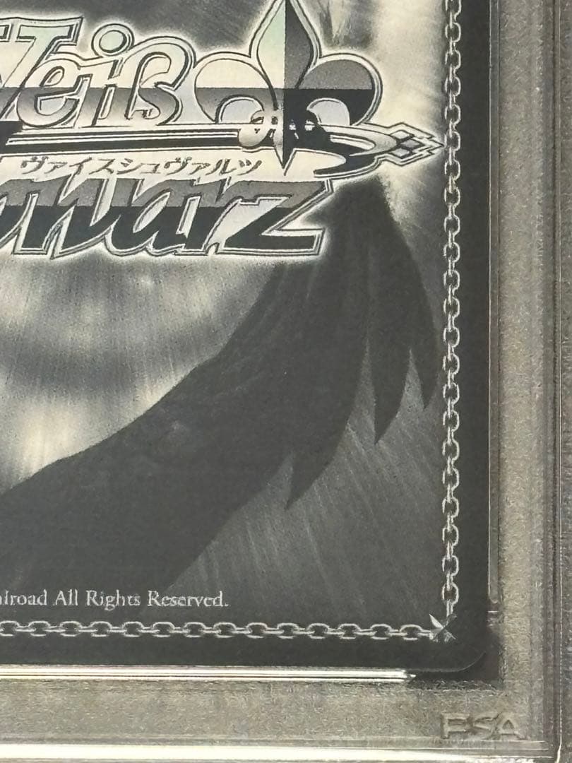 ヴァイスシュヴァルツ　ホロライブ　PSA10 宝鐘海賊団船長　宝鐘マリンsp