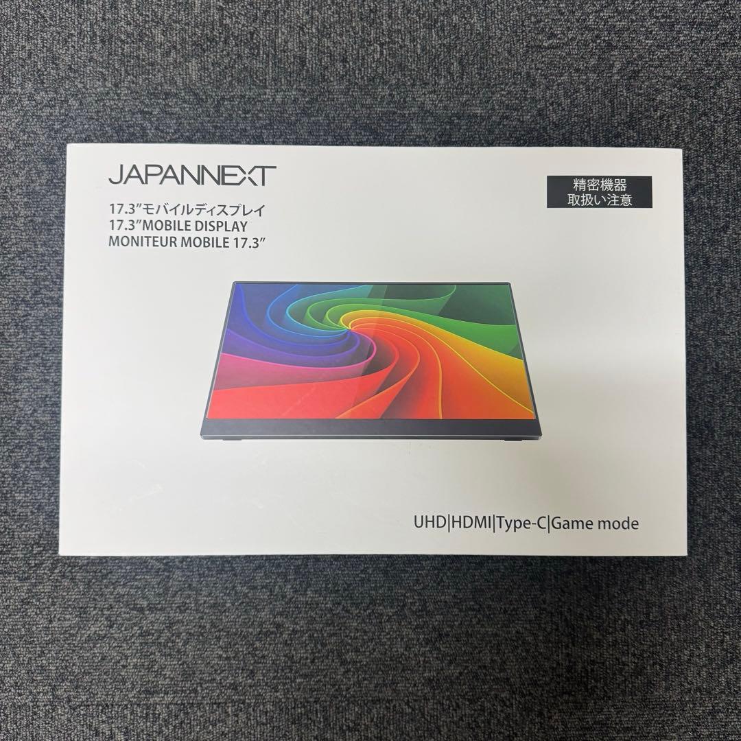 JAPANNEXT モバイルモニター 17.3インチ