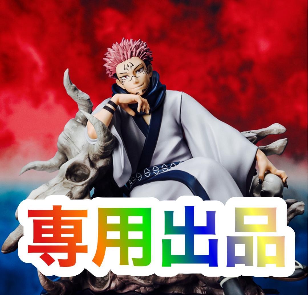 スマスロ実機　Ｌ押忍！番長４　Ａ３　操パネル　簡易ユニットボリューム調整付