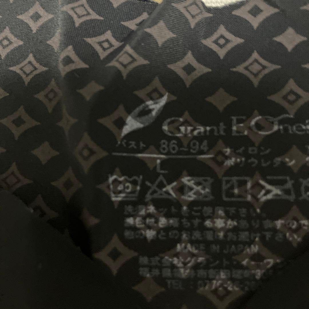 グラントイーワンズ　ホルミータンクトップ