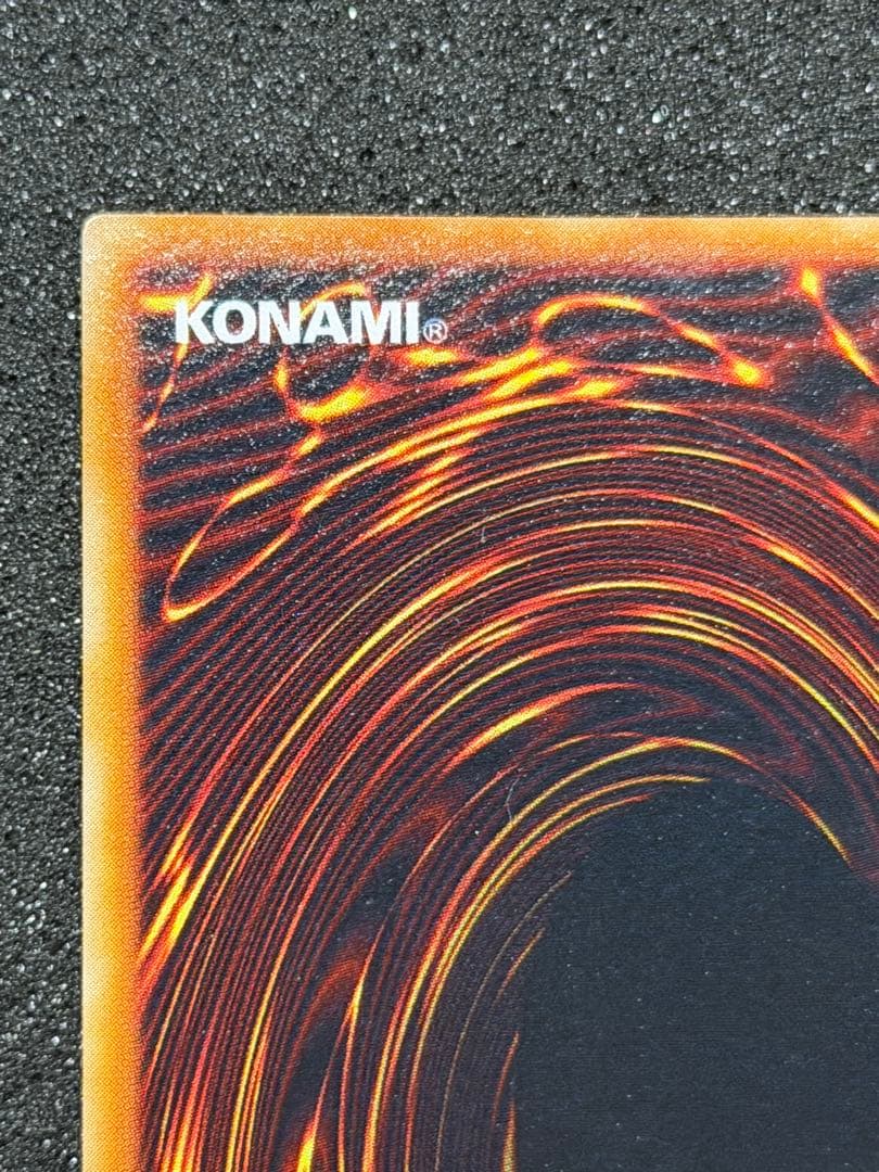 【美品〜超美品】トライホーン・ドラゴン 初期　ウルトラ