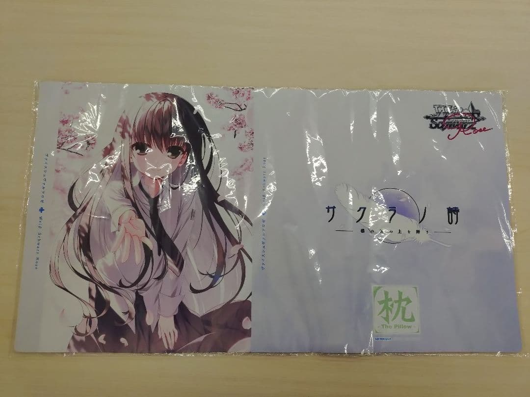 ヴァイス ロゼ 枕 サクラノ詩 発売記念大会 プレイマット 夏目藍