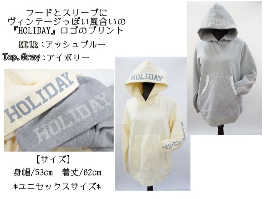HOLIDAY PK　親子コーデ　MILKカラー　3点セットサーカスサーカス