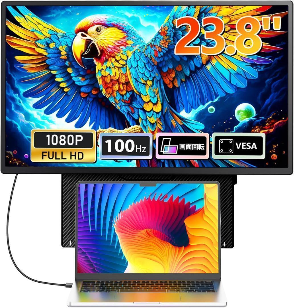 T093 Alic モバイルモニター 23.8インチ