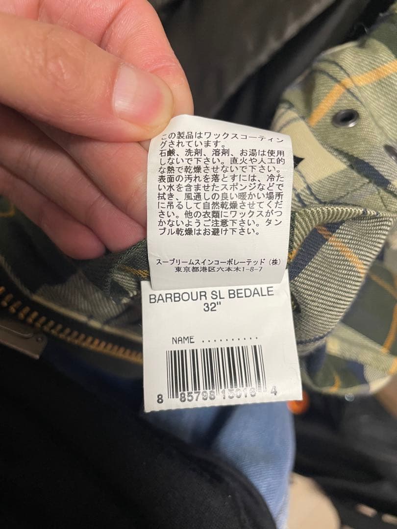 Barbour バブアー BEDALE SL 32