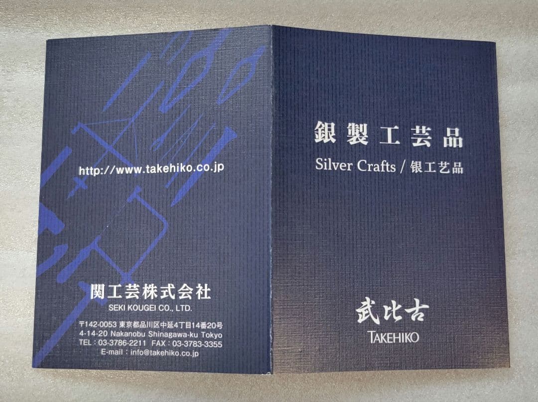 純銀 武比古　卓上額 帆船2号