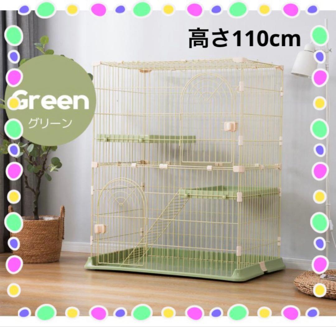 キャットケージ　キャットゲージ　猫用品　ペットケージ　ペットケージ　グリーン