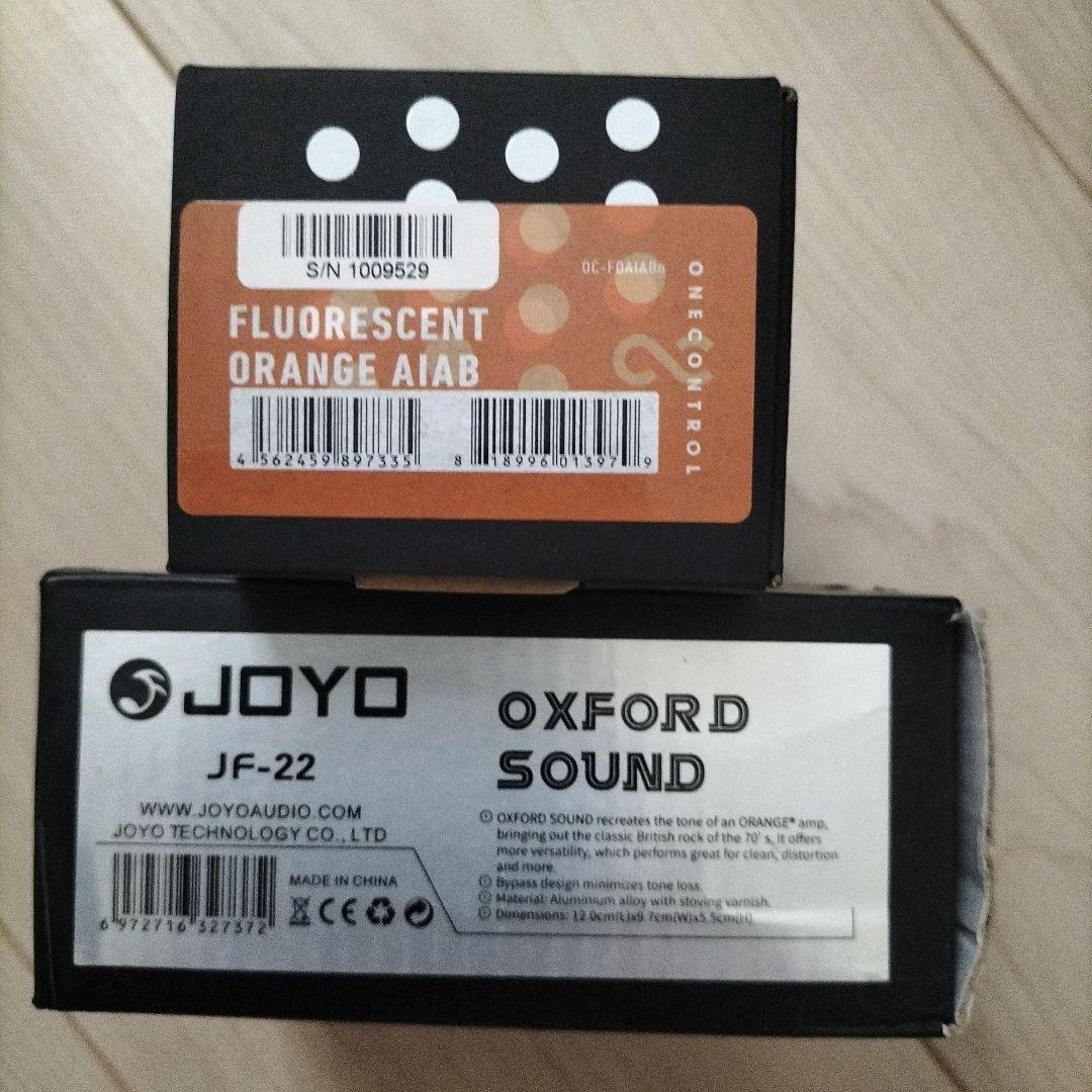 ONE CONTROL ORANGE AIAB　他JOYOペダルセット