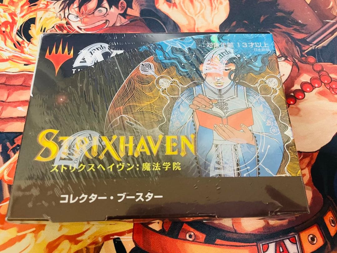 残り1個！　ストリクスヘイヴン:魔法学院 コレクター・ブースター 日本語版