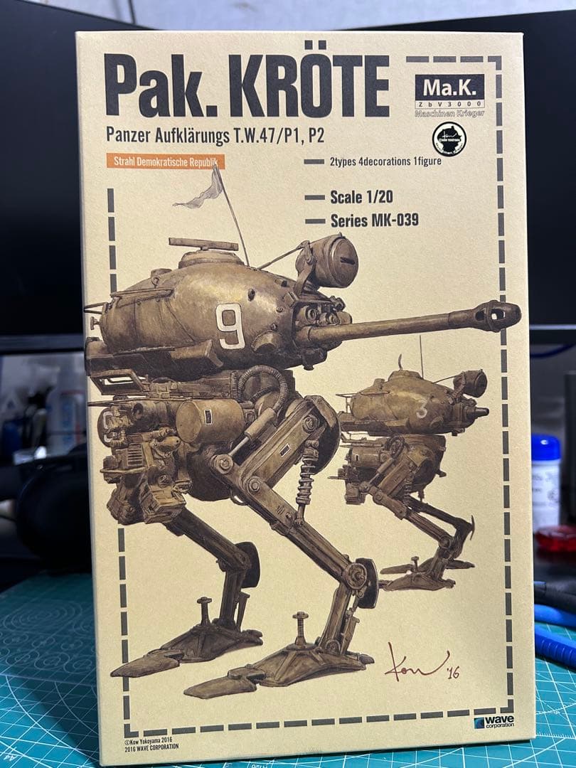 【セール中】Ma.k パックレーテ　【未開封】