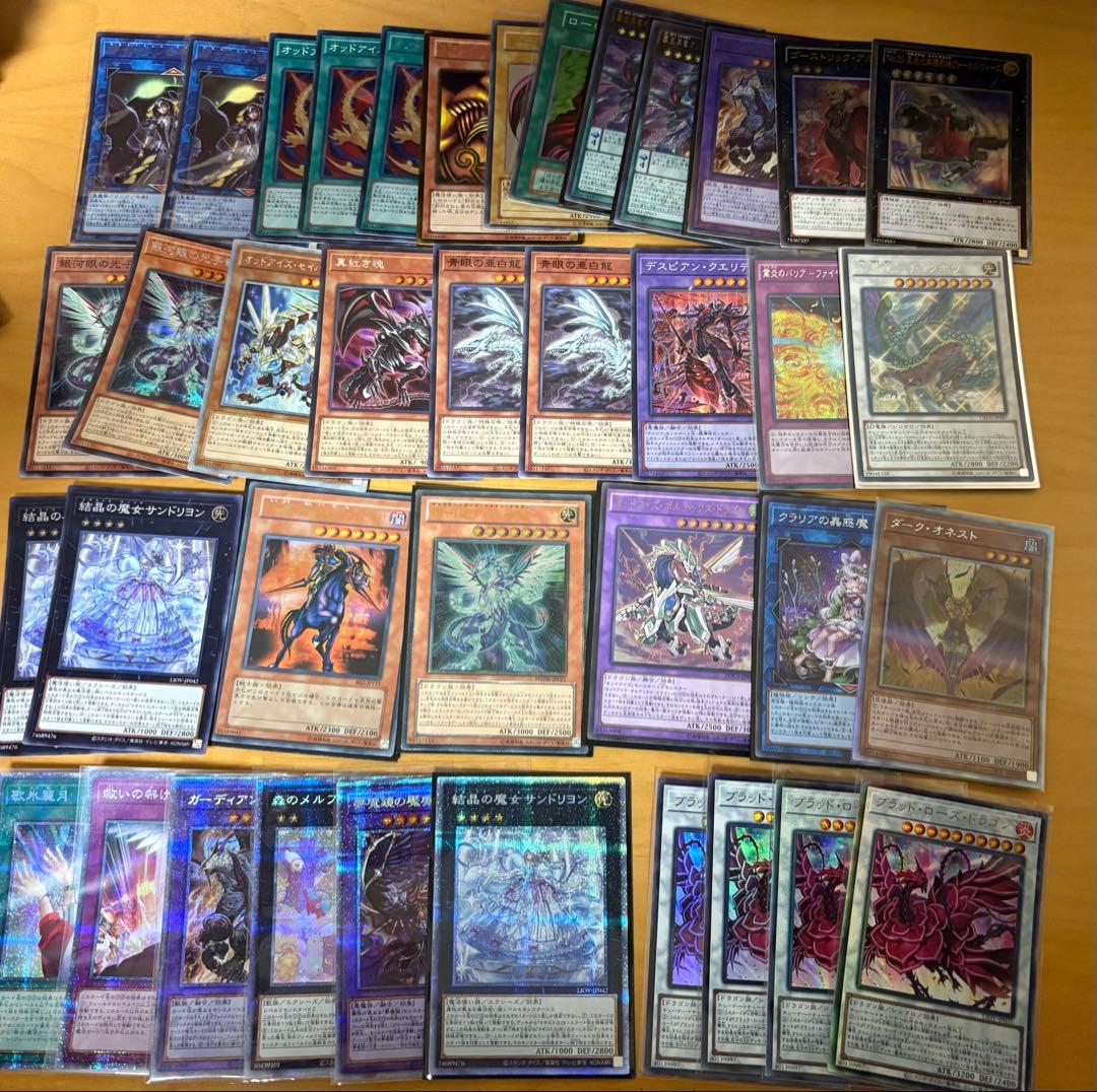 遊戯王OCG デュエルモンスターズ 引退品　光り物まとめ売り　値段交渉⭕️