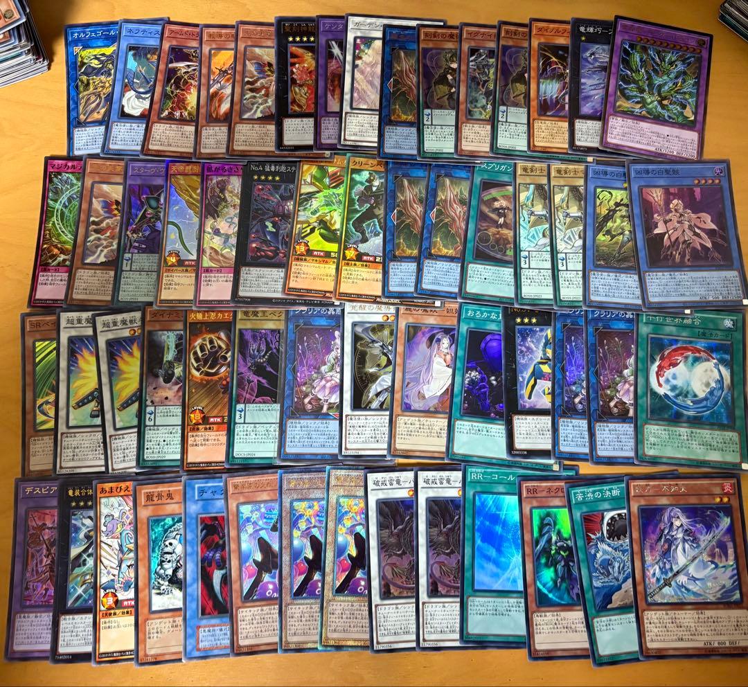 遊戯王OCG デュエルモンスターズ 引退品　光り物まとめ売り　値段交渉⭕️