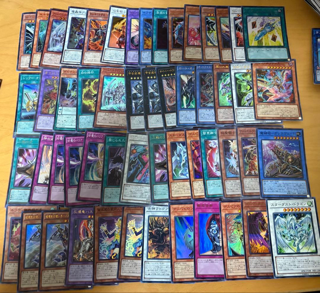 遊戯王OCG デュエルモンスターズ 引退品　光り物まとめ売り　値段交渉⭕️